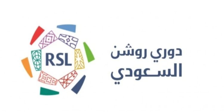 رابطة دوري المحترفين تعتمد ملاعب الجولتين الأولى والثانية من دوري روشن السعودي