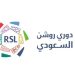 رابطة دوري المحترفين تعتمد ملاعب الجولتين الأولى والثانية من دوري روشن السعودي