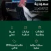 “سايت ” تؤكد أن خدماتها لم تتأثر بالعطل التقني العالمي
