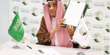 «سلمان للإغاثة» يوقع برنامجا تنفيذيا لدعم العائدين إلى إثيوبيا بالخدمات اللوجستية والإيوائية