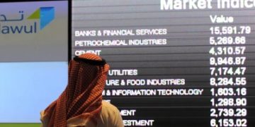 سوق الأسهم يتراجع بتداولات 6.9 مليار ريال