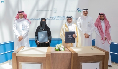 شراكة بين موهبة والتخصصات الصحية لدعم المواهب