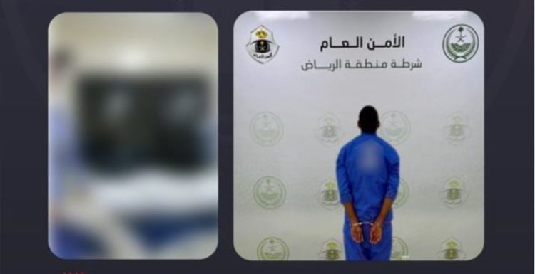 شرطة الرياض تضبط مقيما لنشره محتوى مرئيا مخالفا لنظام مكافحة جرائم المعلوماتية