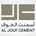 عقد بـ104 ملايين لتوريد الأسمنت لمشاريع نيوم