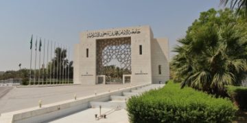 فتح التسجيل لطالبات التمريض بجامعة الإمام