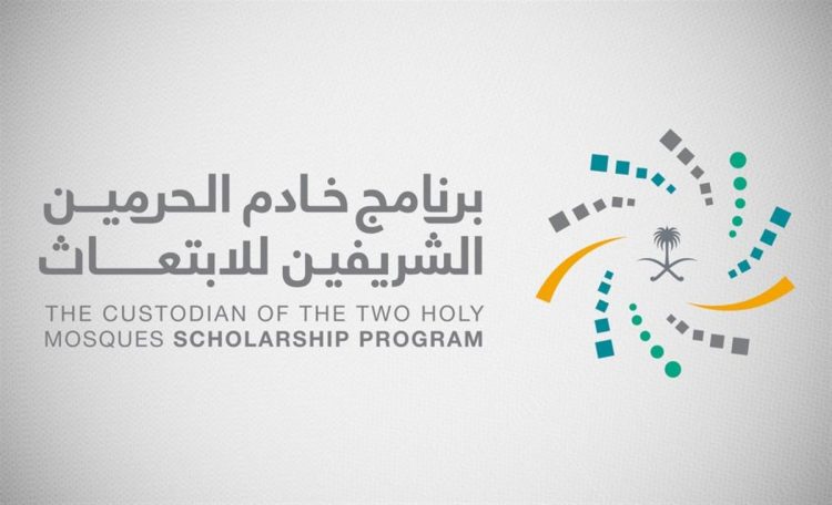 فتح باب التقديم على برامج الابتعاث المبتدئ بالتوظيف المقدمة من شركة عزم السعودية