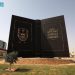 فرز ثالث ببوابتي القبول الموحد للطلاب والطالبات
