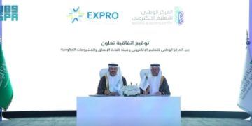 كفاءة الإنفاق تُعزّز التحوُّل الرقمي في التعليم
