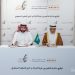 مذكرة لحفظ وتوثيق موروث الصقارة بالمملكة