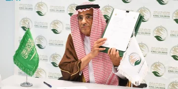 مركز الملك سلمان للإغاثة يوقع برنامجًا تنفيذيًا لدعم العائدين إلى إثيوبيا بالخدمات اللوجستية والإيوائية للعام 2024م