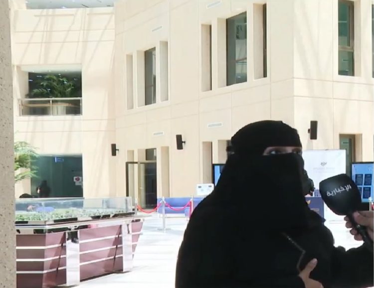 مسؤولة بجامعة الإمام: منصة إلكترونية لتدريب الخريج تربطه مباشرة مع سوق العمل