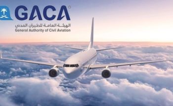 مطارا الرياض والقريات أفضل المطارات الدولية والداخلية