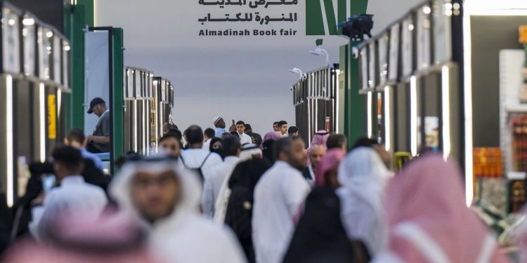 معرض المدينة المنورة للكتاب ينطلق اليوم بمشاركة أكثر من 300 دار نشر