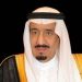 مكة تستضيف وزراء الشؤون الإسلامية للعالم الإسلامي