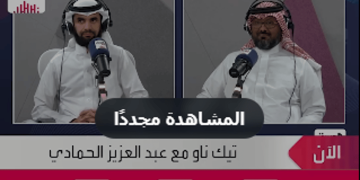 نزار الساعاتي: الوصول لذوي الإعاقة فارق مفصلي في استخدام الخدمات الرقمية