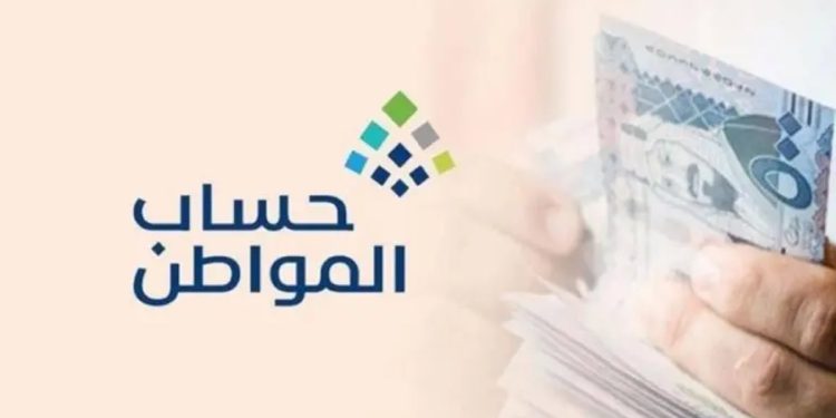 هل يضاف التابع تلقائيا في «حساب المواطن»؟.. البرنامج يوضح