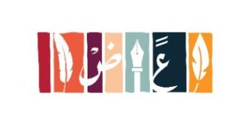 هيئة الأدب والنشر والترجمة تنظم ورشة “افتراضية”حول أسرار الحوارات والمقابلات