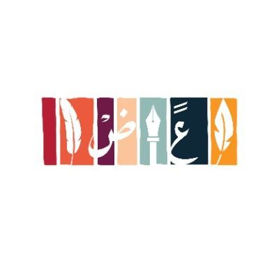 هيئة الأدب والنشر والترجمة تنظم ورشة “افتراضية”حول أسرار الحوارات والمقابلات