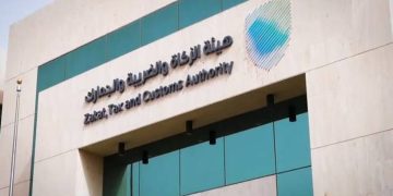هيئة الزكاة توضح شروط خصم المصروفات من الإقرار الضريبي