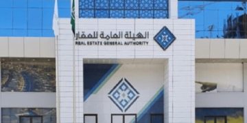 هيئة العقار: توثيق العقود يحدّ من النزاعات العقارية