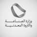 1.4 مليون لإبتكار حلول إبداعية للصناعة الوطنية
