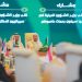انطلاق أولى جلسات مؤتمر وزراء الأوقاف والشؤون الإسلامية التاسع بدول العالم الإسلامي