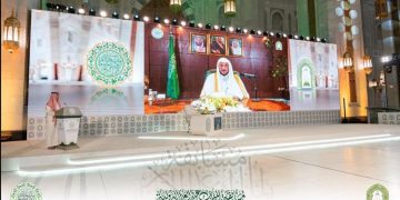 وزير الشؤون الإسلامية يفتتح التصفيات النهائية لمسابقة الملك عبدالعزيز الدولية في دورتها الـ44