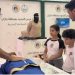 حرس الحدود يختتم المعرض التوعوي بالسلامة البحرية بمنطقة جازان