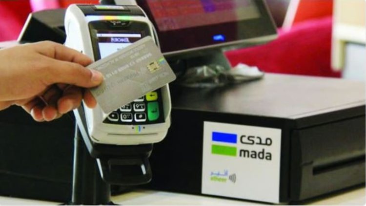 185 مليون عملية نقاط بيع في المملكة بقيمة تجاوزت 11 مليار ريال خلال أسبوع