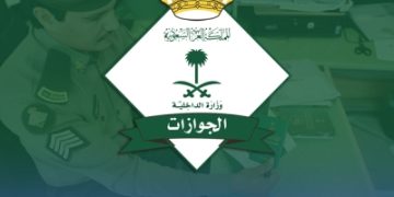 24 ألف قرار بالسجن والغرامة والترحيل بحق مخالفين