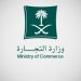 9 أعضاء جدد لمجلس إدارة غرفة الرياض