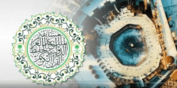 "الشؤون الإسلامية" تكمل التجهيزات لانطلاق مسابقة الملك عبدالعزيز الدولية لحفظ القرآن الكريم وتلاوته وتفسيره