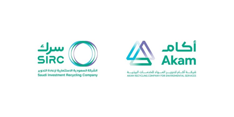 "سرك" تبدأ تدوير 4 ملايين طن من مخلفات محمية الملك عبدالعزيز الملكية