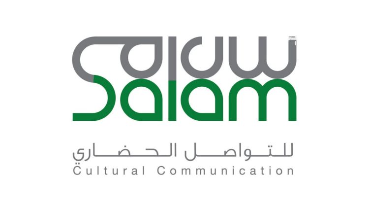 "سلام" يعلن بدء التسجيل في برنامج تأهيل القيادات الشابة للتواصل العالمي