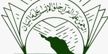 أدبي أبها يطلق برنامجه الثقافي “كاتب.. وما وراء الكتابة”