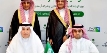 'أرامكو' و'الصناعي' تتعاونان لرفع سلامة المنشآت البترولية
