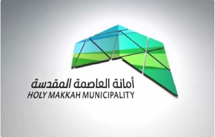 أمانة العاصمة المقدسة تصدر 185 شهادة امتثال 56 رخصة بناء خلال 10 أيام