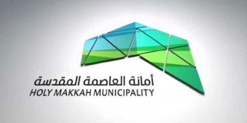 أمانة العاصمة المقدسة تطبق نظامًا تقنيًا متقدمًا لصيانة وتطوير شبكة الطرق والأرصفة