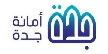 “أمانة جدة” تنفذ أكثر من 13 ألف جولة رقابية على المنشآت الصحية والتجارية خلال شهر يوليو
