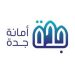 أمانة محافظة جدة تضبط 12 طناً من اللحوم الفاسدة
