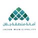 أمانة منطقة جازان تنفذ أعمال تنظيف وتهذيب مجاري الأودية