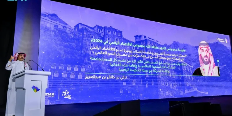 أمير عسير يرعى انطلاق فعاليات يوم السعودية الرقمية بالمدينة الجامعية في الفرعاء