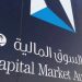 إدانة 9 من أعضاء مجلس إدارة شركة “ريدان” بمخالفة نظام الشركات وتغريمهم 36 مليون ريال