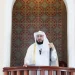 إمام المسجد الحرام من جامع السركال بكمبوديا: أكبر نعمة منّ الله بها على البشرية هي نعمتي الإسلام والتوحيد