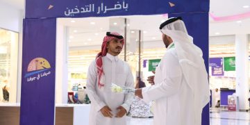 اختتام البرنامج الصيفي بجامعة الجوف “صيفنا في جوفنا”