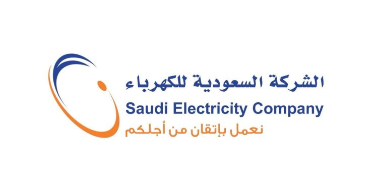 ارتفاع أرباح الشركة السعودية للكهرباء بـ 16.6 % في النصف الأول 2024