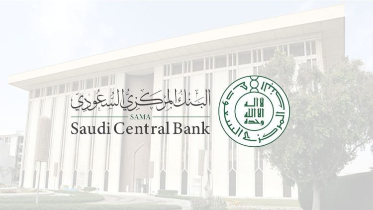 الأصول الاحتياطية للمركزي السعودي تنمو 5.5% والإجمالي يصل لـ 1,754,112 تريليون ريال