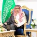الأمير حسام بن سعود يرعى حفل تدشين إطلاق إستراتيجية إمارة منطقة الباحة
