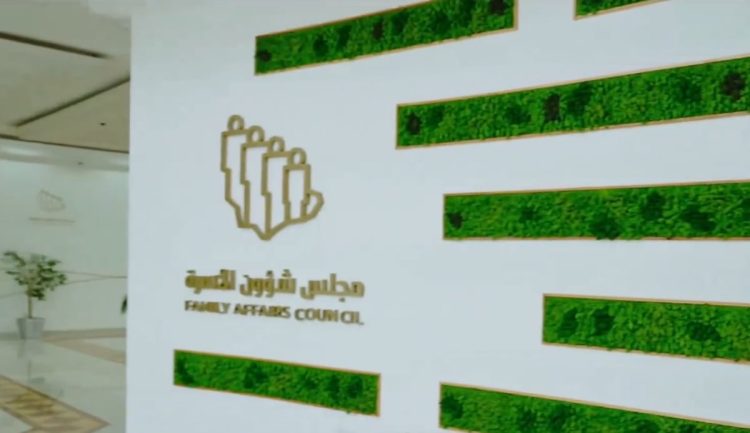 الأمين العام لـ «شؤون الأسرة»: إطلاق استراتيجية الإرشاد الأسري لرفع الوعي المجتمعي