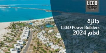 'البحر الأحمر' تحصد جائزة مجلس USGBC الأمريكي